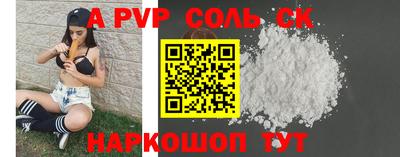 MDMA Будённовск