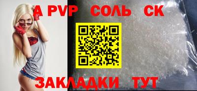 MDMA Будённовск