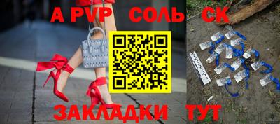 сатива Бузулук