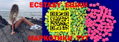 MDMA Будённовск