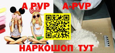 сатива Бузулук