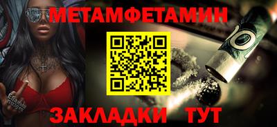 сатива Бузулук