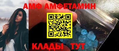 сатива Бузулук