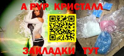сатива Бузулук