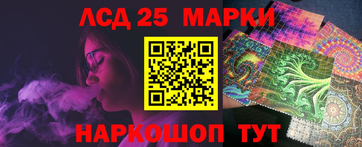 ЛСД экстази ecstasy  Вход с VPN  Новоалександровск  Лсд 25 экстази  Лсд 25 экстази ecstasy 
