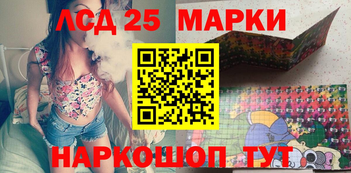 Марки NBOMe 1,5мг Новоалександровск