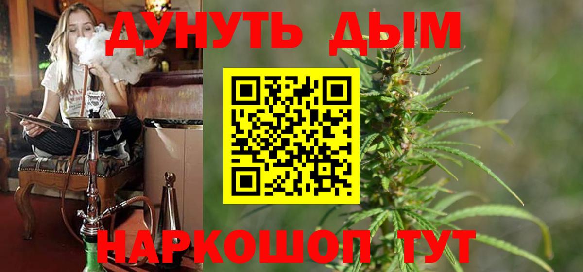 Шишки марихуана THC 21%  Вход с VPN  Новоалександровск  Канабис White Widow  Бошки марихуана OG Kush 